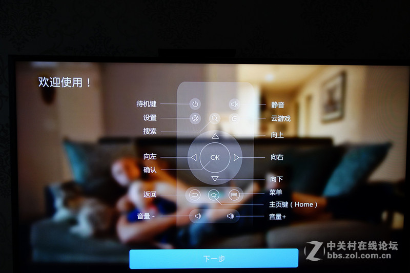 芒果你的TV-影驰芒果盒子上机体验