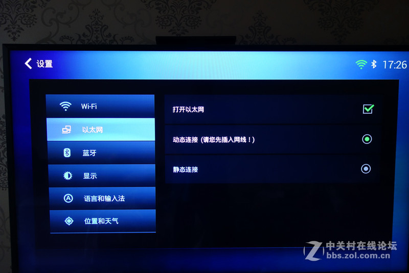 芒果你的TV-影驰芒果盒子上机体验