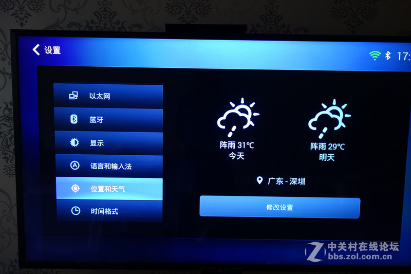芒果你的TV-影驰芒果盒子上机体验
