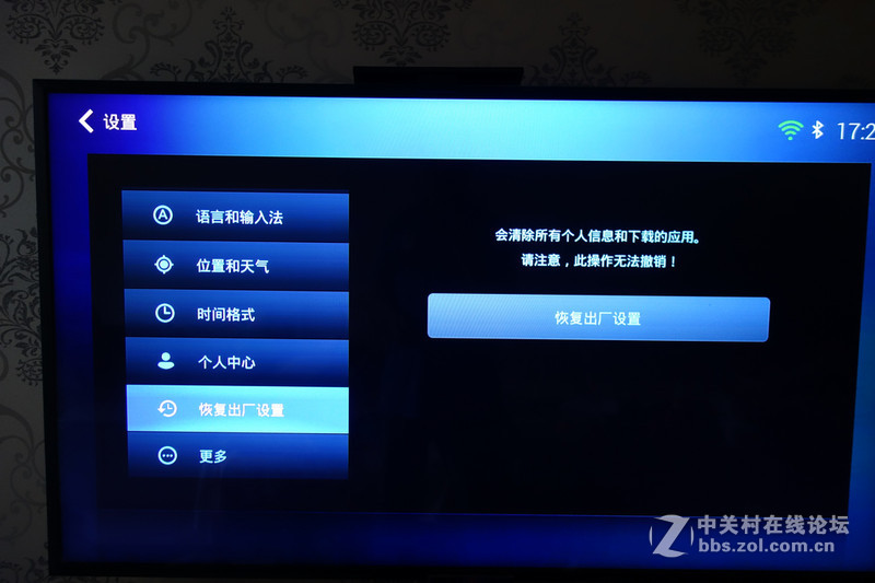 芒果你的TV-影驰芒果盒子上机体验
