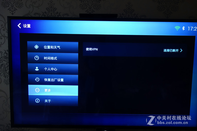 芒果你的TV-影驰芒果盒子上机体验