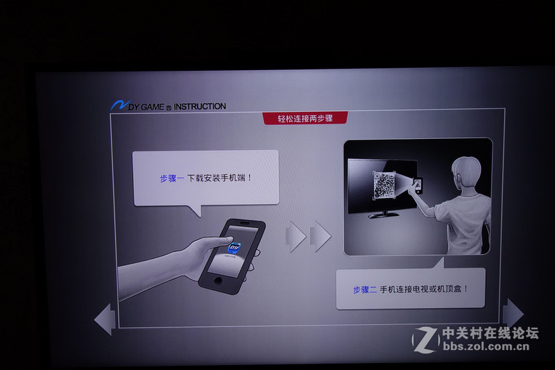 芒果你的TV-影驰芒果盒子上机体验