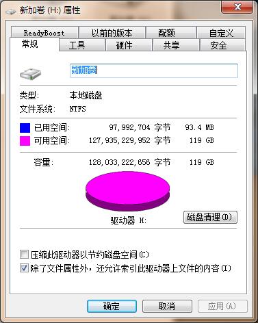＃拥有创久，稳定持久#创久天璇G系列128G固态评测( 测试)