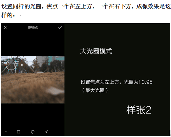 先拍照，后对焦，荣耀6 Plus 1799你觉得咋样？