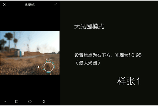 先拍照，后对焦，荣耀6 Plus 1799你觉得咋样？