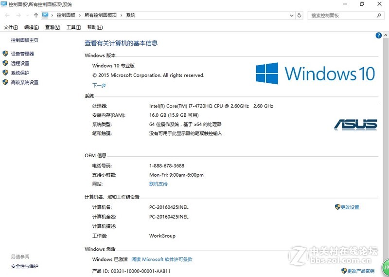 Win7、Win8.1、Win10全自动安装/免激活/OEM系统