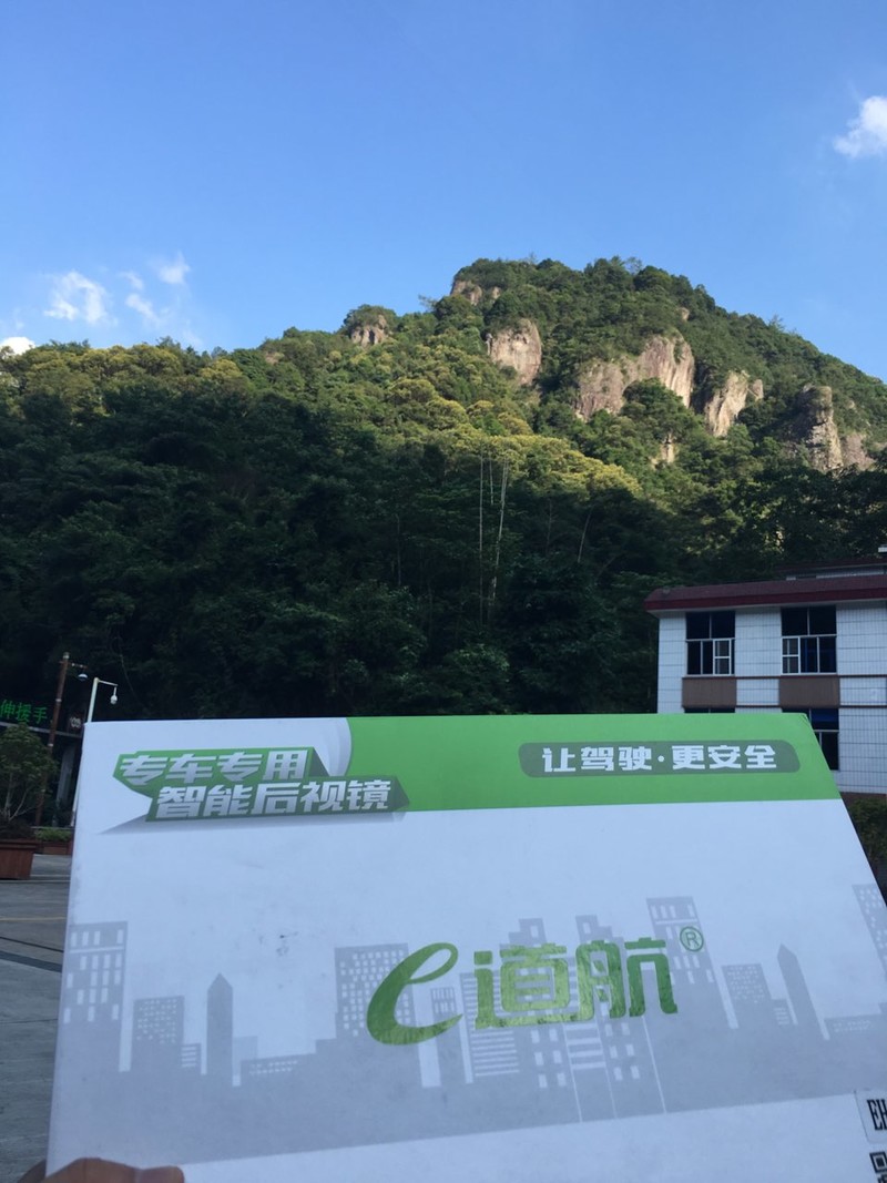 e道航云镜综合了记录仪导航仪智能声控