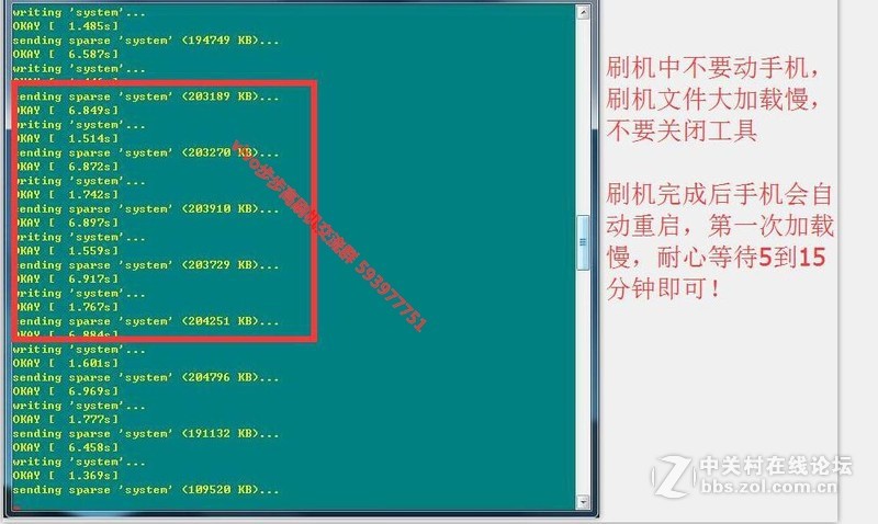 vivo X6S A官方线刷救砖包+可解账号锁一键刷机操作简单