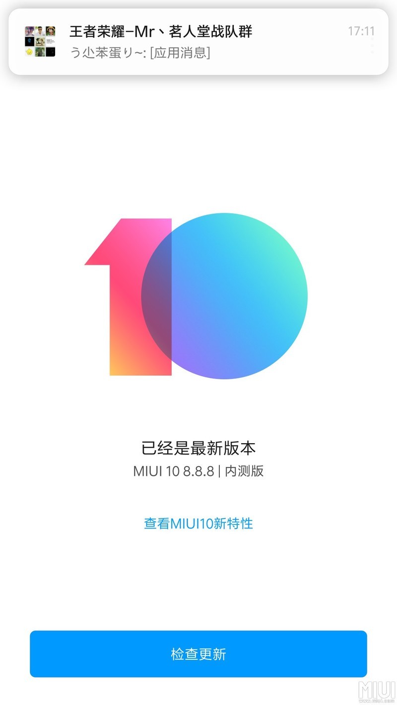 终于等到8.8.8了