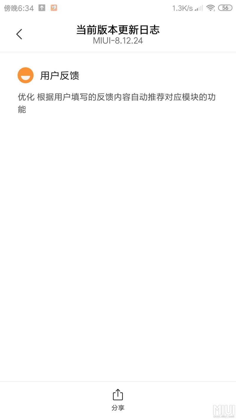 更新了！！！！