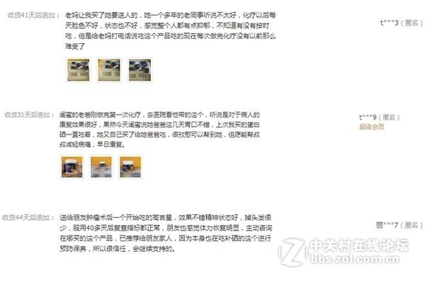 淋巴肿瘤吃高吉星有用吗