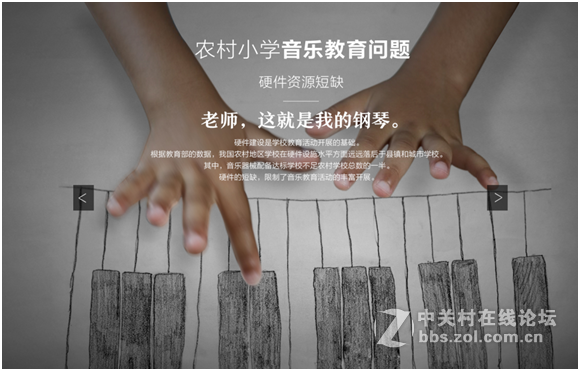 【让所有人都享受音乐的快乐】vivo携壹基金邀您共筑音乐梦想！