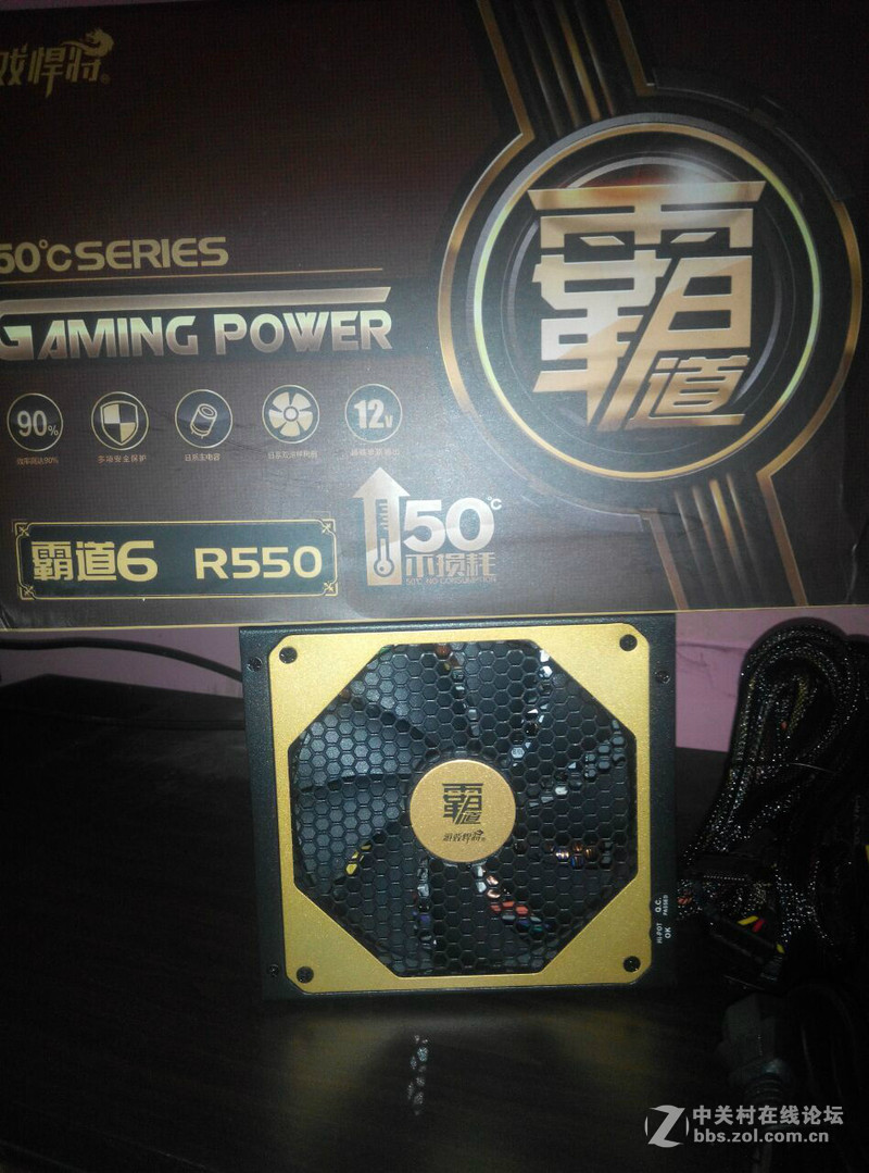 游戏悍将 霸道6 R550初相识