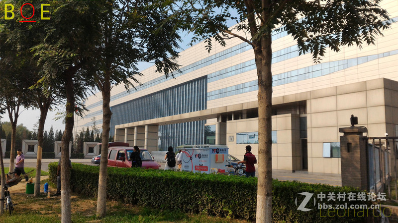 BOE参观之旅！