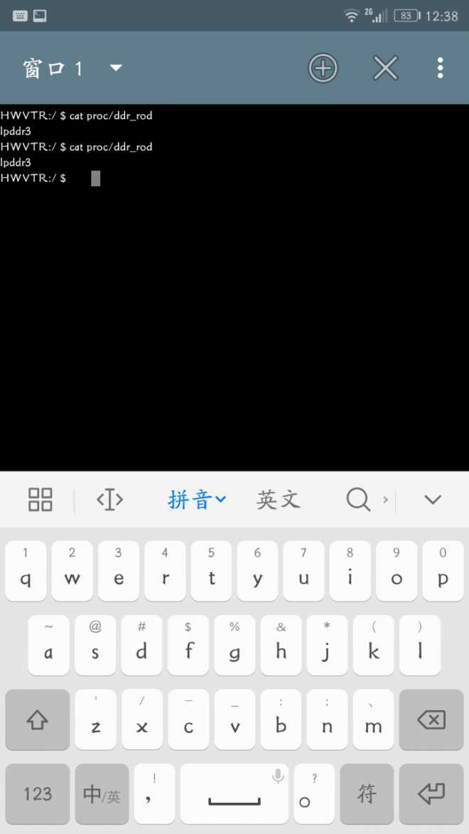 闪存躲过了，内存躲不过