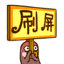 评测骑士团立功了