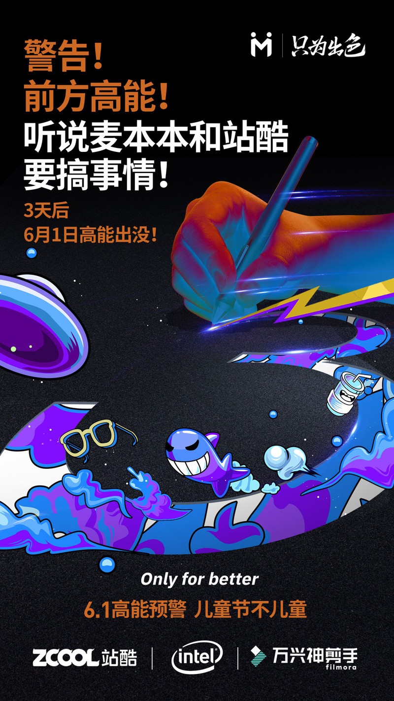 倒计时3天！将要有大事发生？