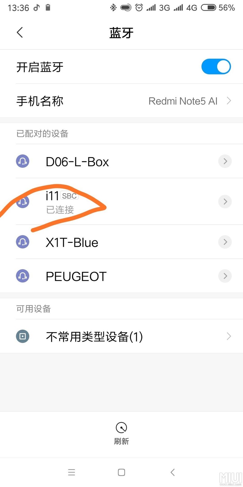 蓝牙耳机显示信息不一样？
