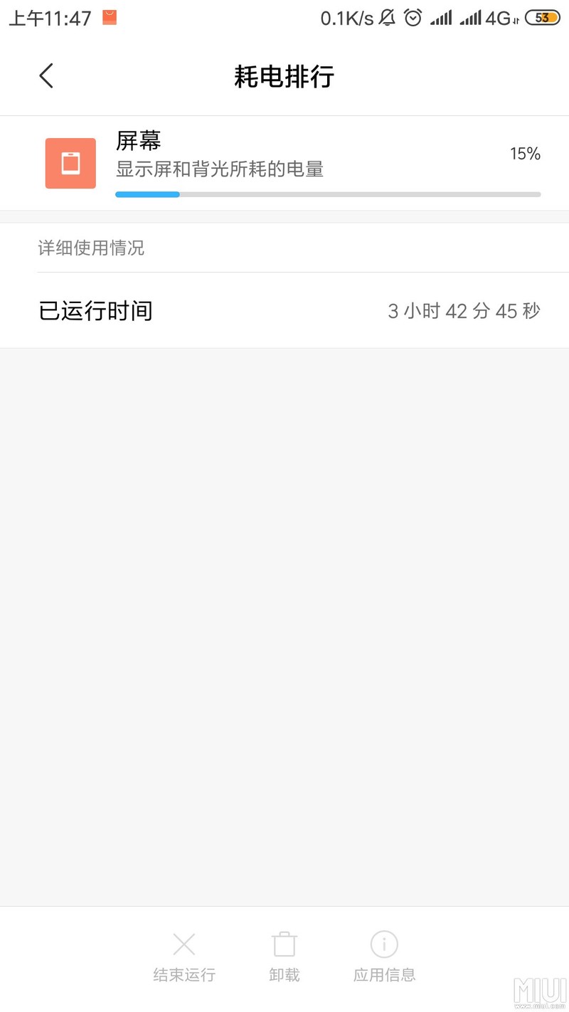 电池咋样？  10.2.3.0最新系统