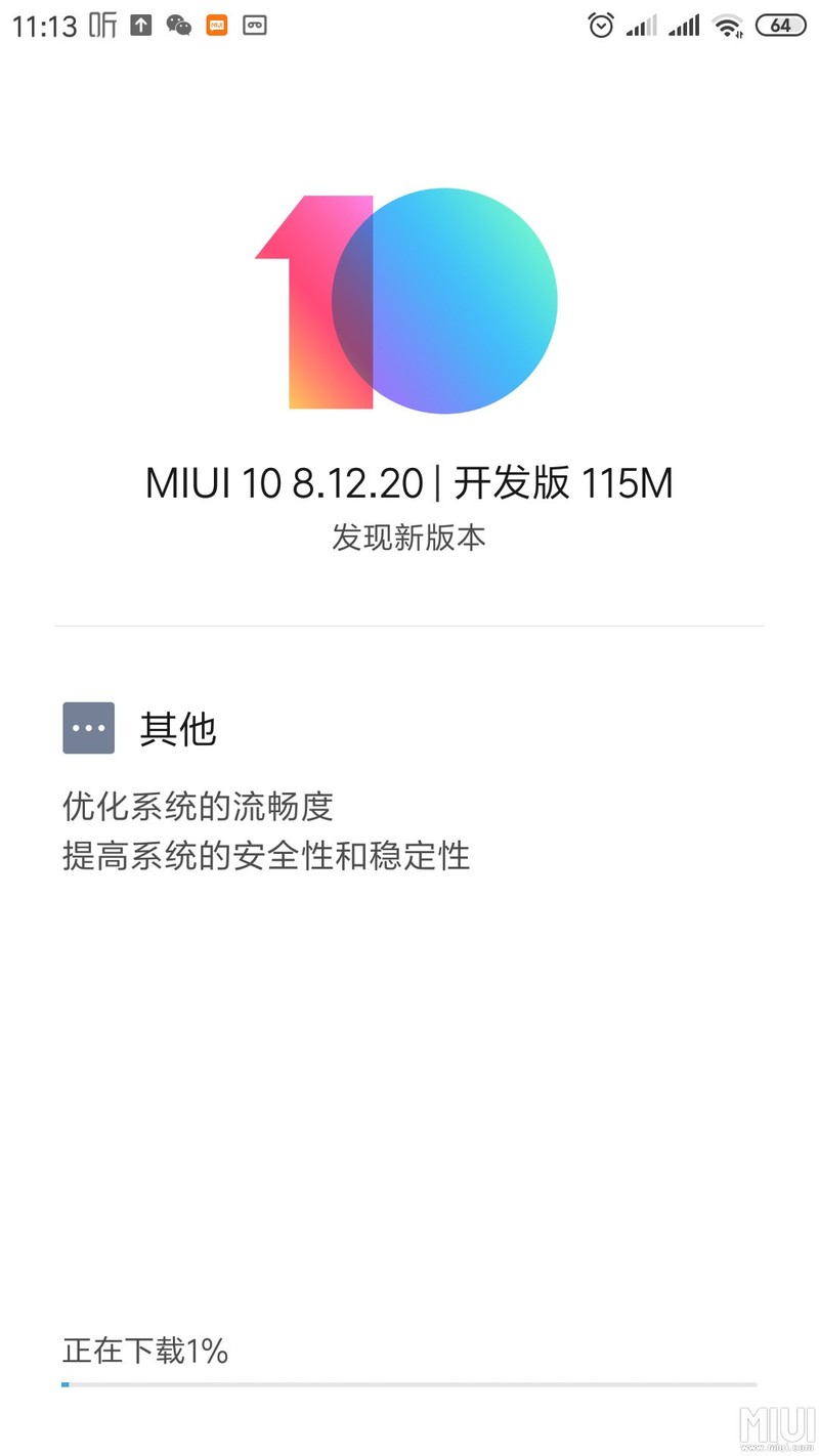 开发版今天更新啦！好惊奇啊！赶紧去下载啦！