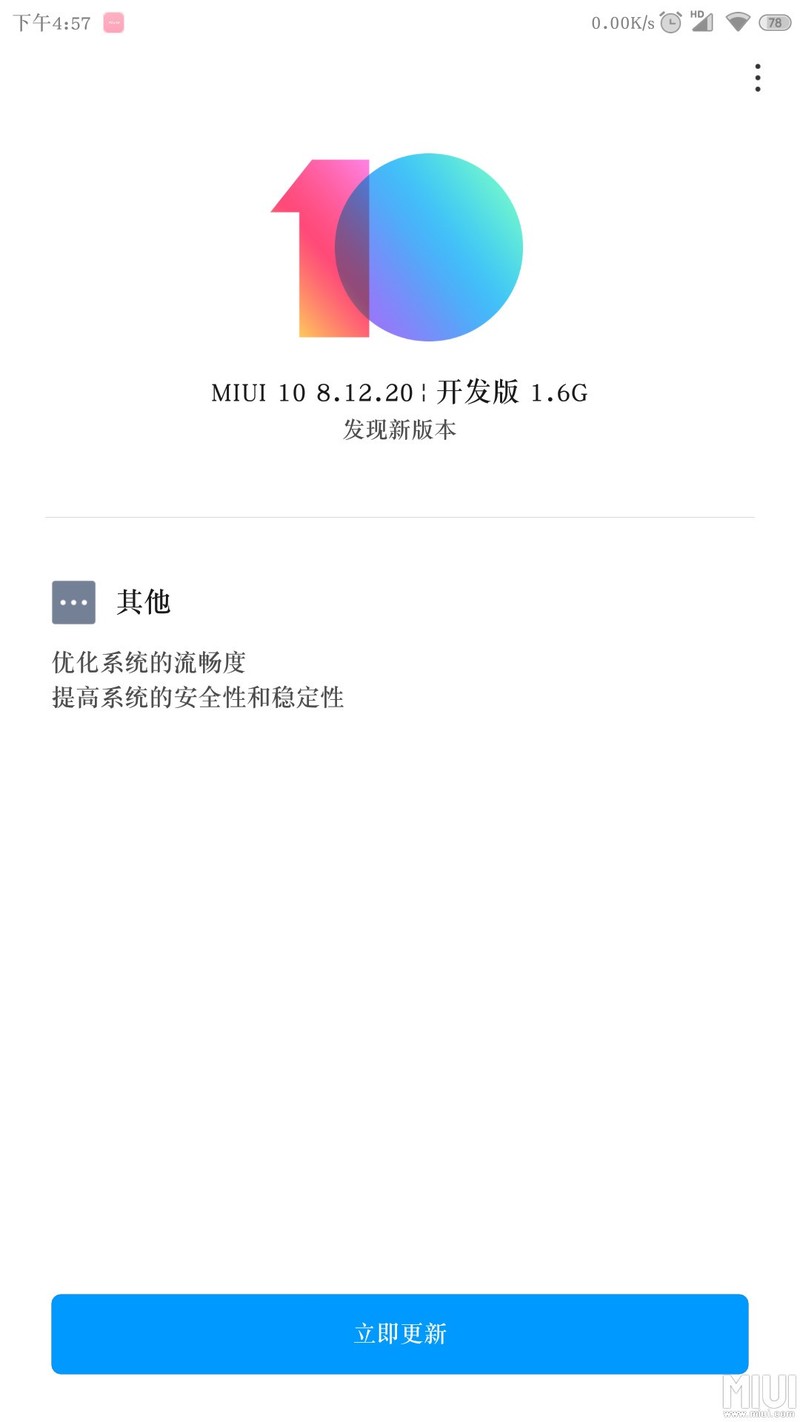 修复系统流畅度，提高系统稳定性和安全性