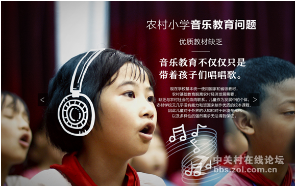 【让所有人都享受音乐的快乐】vivo携壹基金邀您共筑音乐梦想！