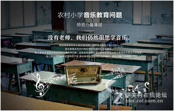 【让所有人都享受音乐的快乐】vivo携壹基金邀您共筑音乐梦想！