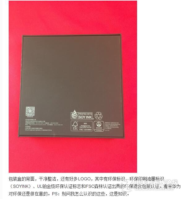 还纠结摩卡金那？Mate 8小银开箱，自觉比摩卡金好看呢