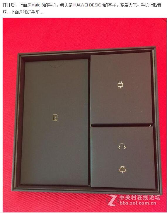 还纠结摩卡金那？Mate 8小银开箱，自觉比摩卡金好看呢
