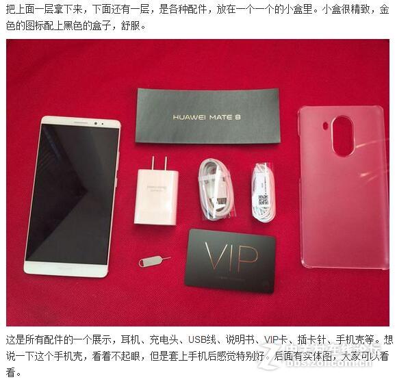 还纠结摩卡金那？Mate 8小银开箱，自觉比摩卡金好看呢