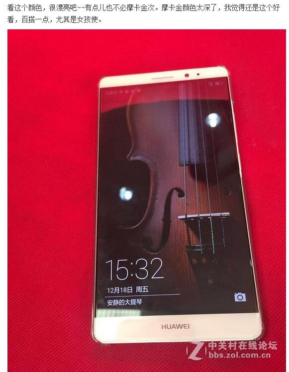 还纠结摩卡金那？Mate 8小银开箱，自觉比摩卡金好看呢