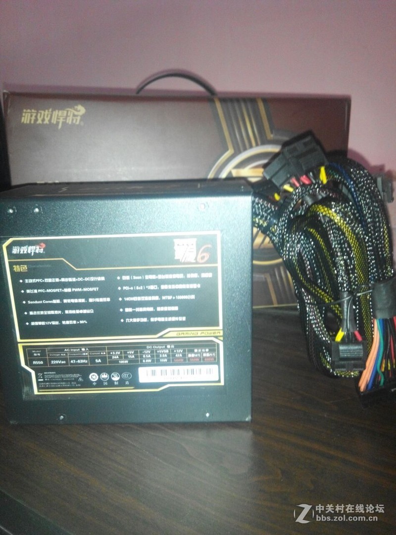 游戏悍将 霸道6 R550初相识