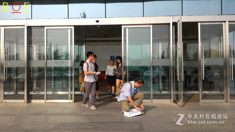 BOE参观之旅！