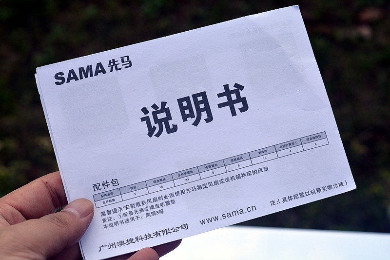 结构升级，先马黑洞3静音机箱开箱体验