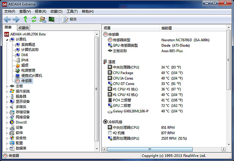 结构升级，先马黑洞3静音机箱开箱体验
