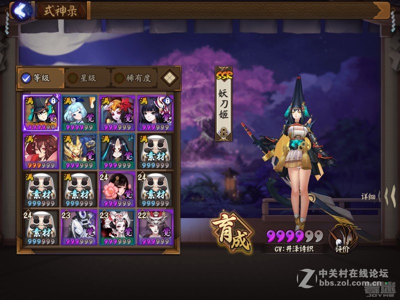 小拳拳捶你胸口，你敢答应吗？