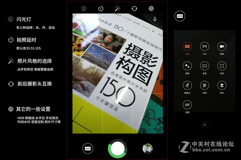＃魅蓝5S试用＃把生活拍成诗  魅蓝5S拍照效果测试