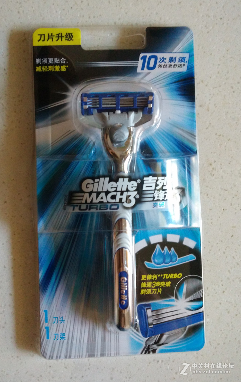 ＃拥抱清爽自我＃吉列MACH3试用