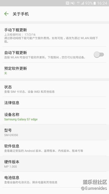 刚才检查更新看到时间   给自己留点念想
