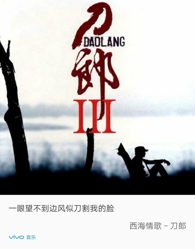 音质还行，还有上升空间。