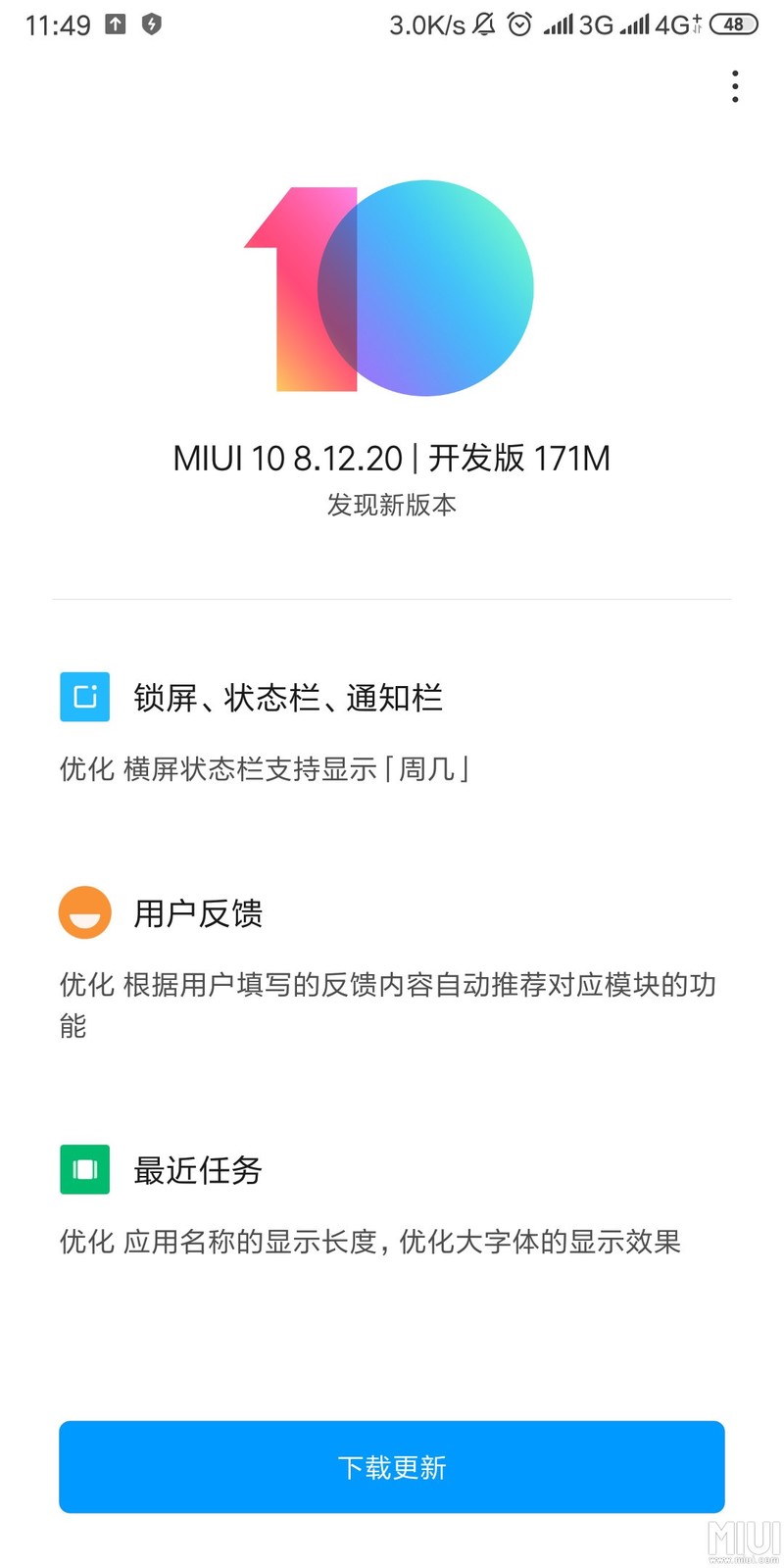 有了有了 更新了