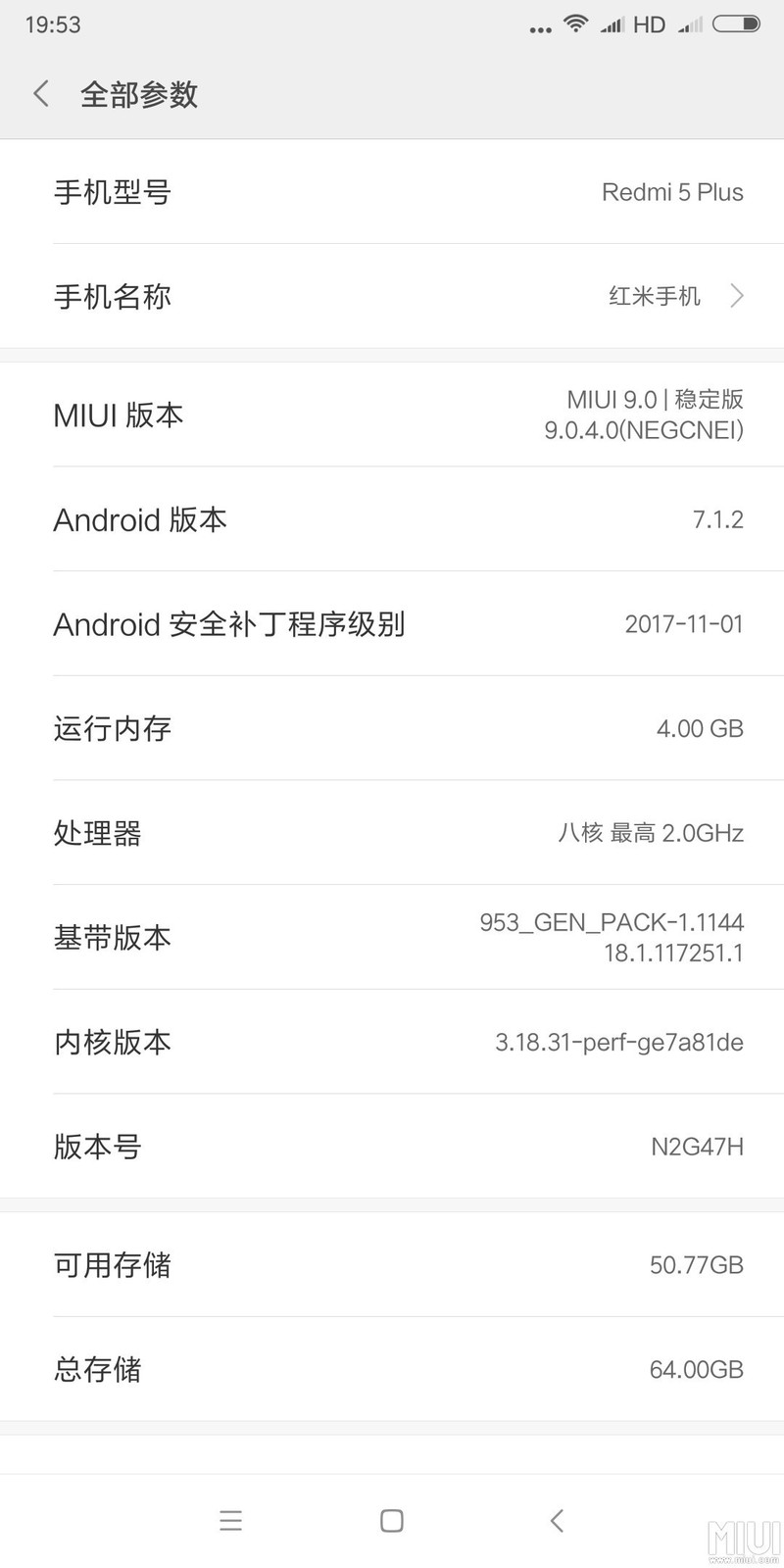 刚刚从内测退回9.0.4.0