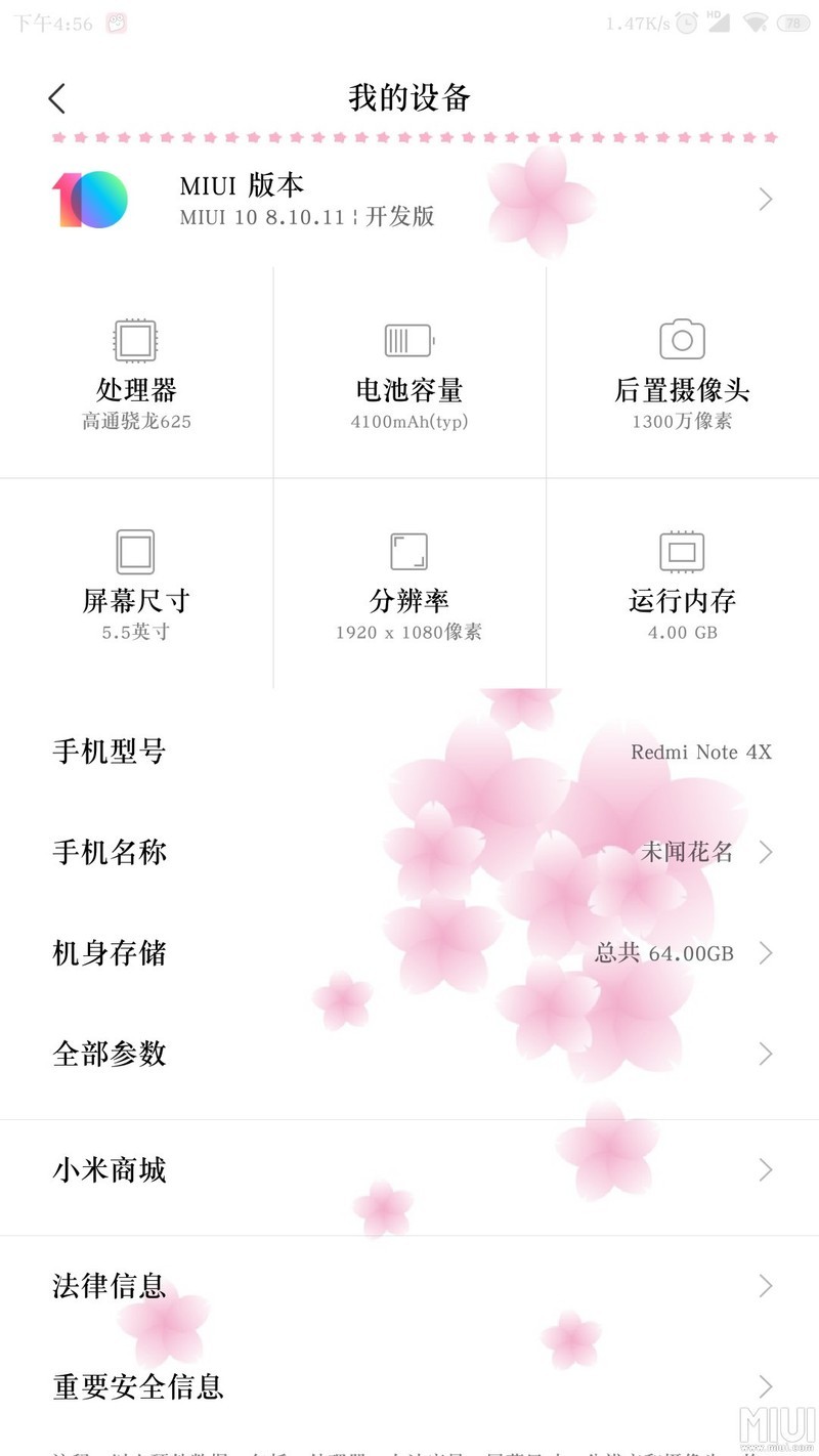 修复系统流畅度，提高系统稳定性和安全性