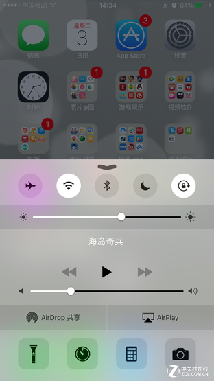 用户：充分设置设备 避免偷跑流量
