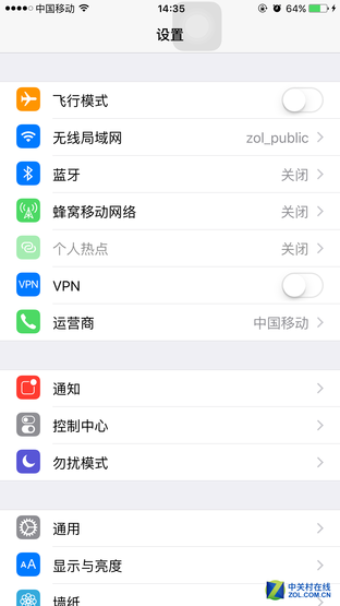 用户：充分设置设备 避免偷跑流量