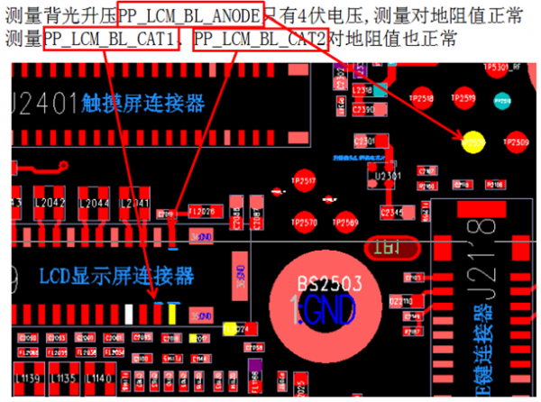 iphone6开机不显示