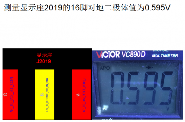 iphone6开机不显示