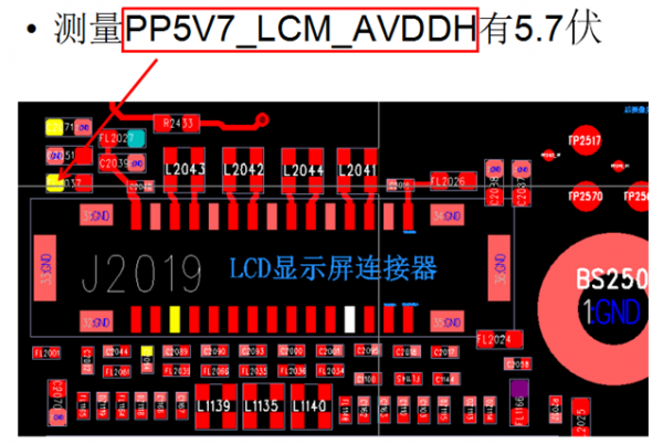 iphone6开机不显示