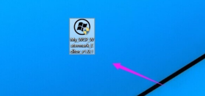 怎样去除win10桌面中的水印？