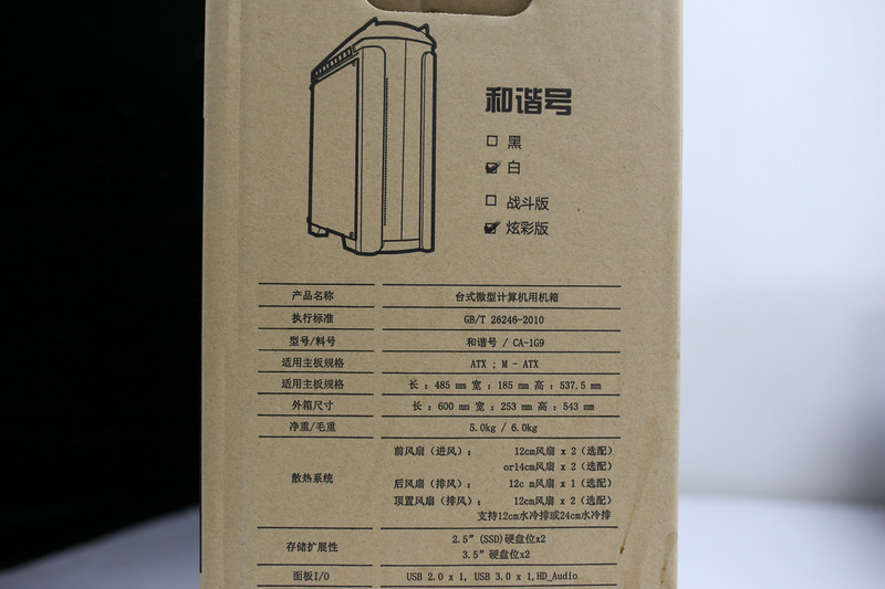 火车开来，STRIX RX470 Z170PRO GAMING 超频信仰主机